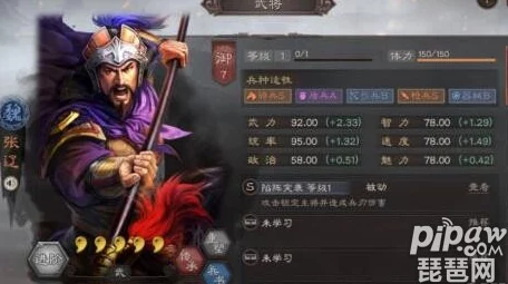 三国志战略版士气恢复全解析，从零到满格究竟要多久？