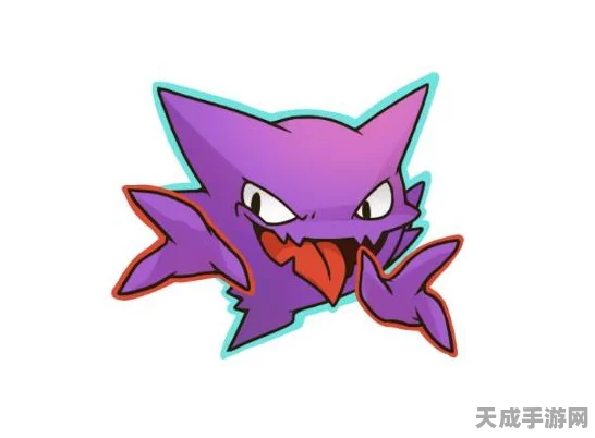 宝可梦大探险，揭秘鬼斯捕获技巧与技能食谱攻略，助你征服幽灵系强者