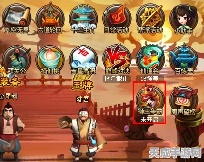 神仙道龙王争霸赛，揭秘龙王的神秘级别与激烈对决