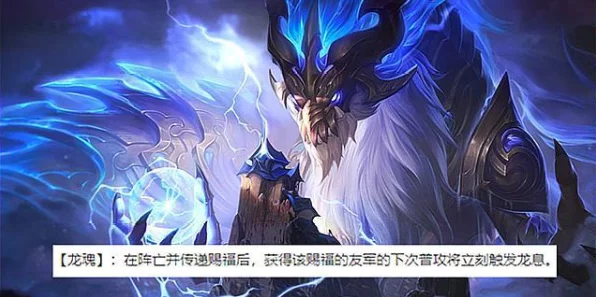 神仙道龙王争霸赛，揭秘龙王的神秘级别与激烈对决