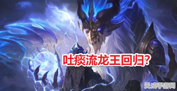 神仙道龙王争霸赛，揭秘龙王的神秘级别与激烈对决