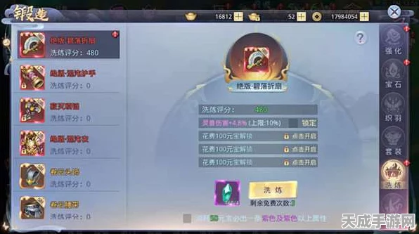 原神深度探索，解锁海祇尊像的终极谜题与丰厚奖励