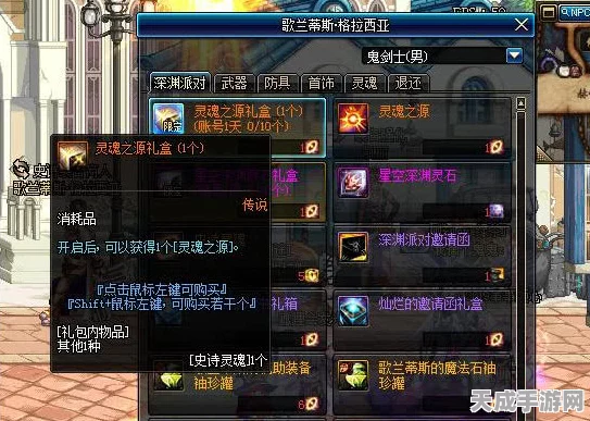 DNF天帝玩家绝技揭秘，狗眼换结晶，深渊再战的策略与荣耀