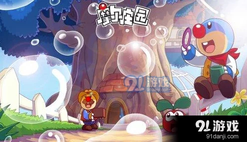摩尔庄园手游，探索五大趣味职业，解锁别样游戏人生！
