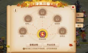 梦幻西游手游新服冲级秘籍，解锁快速升级的高效路径