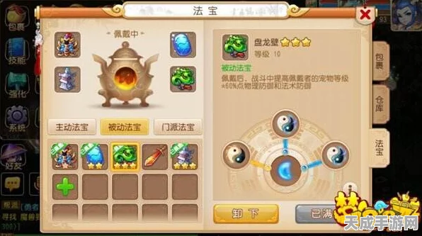梦幻西游手游新服冲级秘籍，解锁快速升级的高效路径