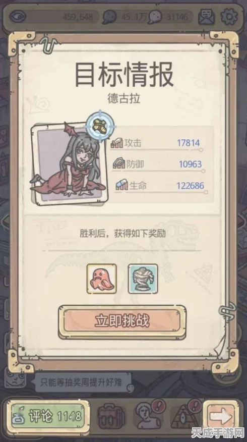 揭秘最强蜗牛源兽五常，神秘力量与战斗策略的深度剖析