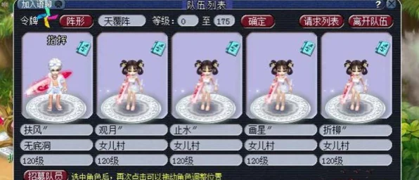 梦幻西游整点秒杀攻略，错过整点？教你如何逆袭抢购！