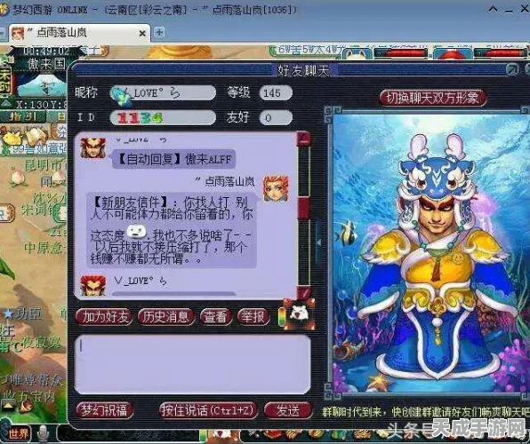 梦幻西游整点秒杀攻略，错过整点？教你如何逆袭抢购！