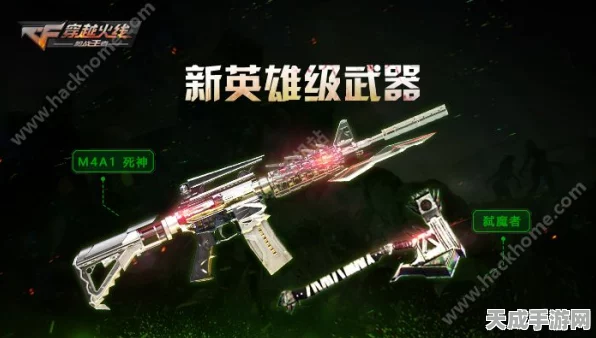 穿越火线，枪战王者CF手游回归机制揭秘，重返战场荣耀时刻！