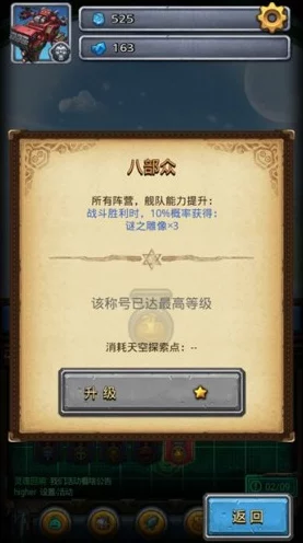 揭秘不思议迷宫六重天，高阶策略战，细节决定成败