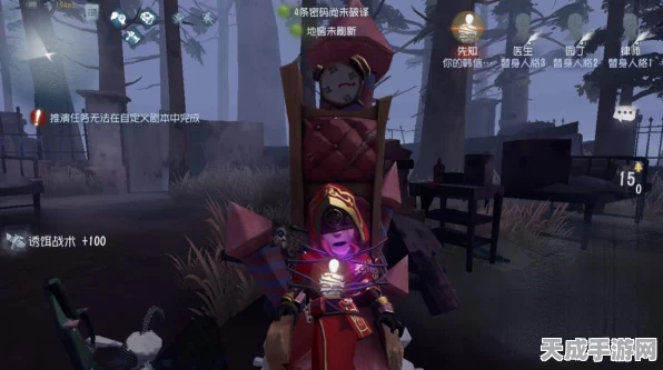 揭秘！第五人格调香师高阶遛鬼战术，赛场上的飘逸舞步