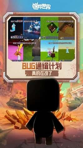 迷你世界测试服揭秘，抢先体验新版本，赢取独家福利！