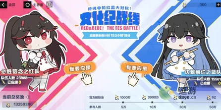 战双帕弥什伊甸文化纪，开幕曲盛典燃爆，文化魅力席卷而来！