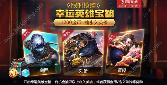王者荣耀高手进阶，揭秘女神雅典娜的制胜秘籍