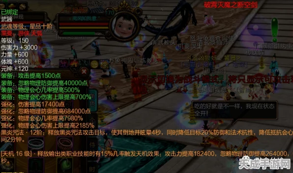 剑与骑士团顶尖攻略，揭秘贝内迪克特武魂特性与实战绝技