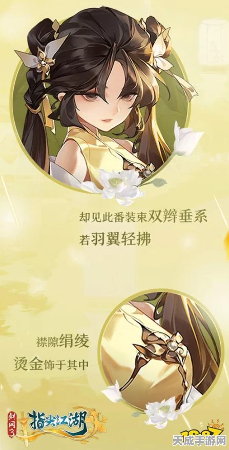 叶琦菲传奇再现，剑网3指尖江湖中的侠义征程与荣耀对决