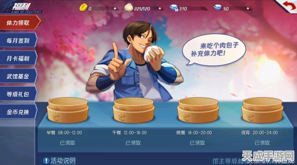 拳皇命运手游，高手必备！爆气技巧与战斗节奏掌控秘籍