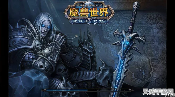 国服WLK震撼归来，魔兽世界WLK版本开放历程与深远影响全解析