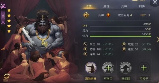三国志14威力加强版，新角色玛莉萝丝与霞战法揭秘，战场新宠儿！