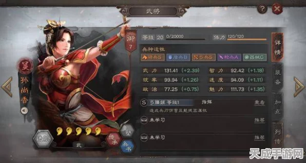 三国志14威力加强版，新角色玛莉萝丝与霞战法揭秘，战场新宠儿！