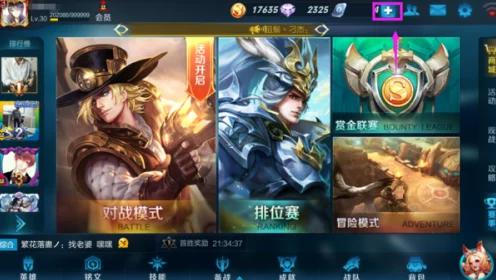王者荣耀玩家必看，包月流量全攻略，畅享游戏无卡顿！