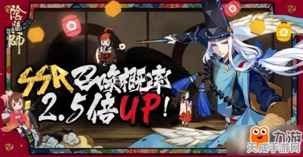 阴阳师春节未收录SSR大放送，活动详解与惊喜揭秘