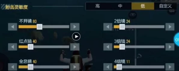 香肠派对灵敏度终极调校秘籍，解锁竞技场高手模式，称霸赛季新攻略