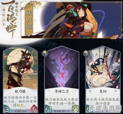 阴阳师百闻牌，揭秘妖刀姬速攻流卡组，登顶天梯的致胜秘诀！