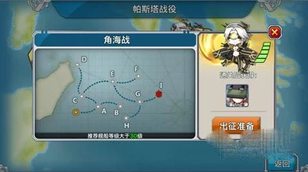 战舰少女E2地狱群岛深度攻略，揭秘高效掉落与资源管理秘籍