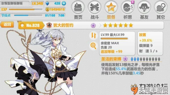 揭秘！崩坏学园犹大的誓约首任主人身份大公开
