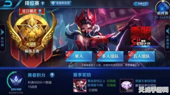 王者荣耀，揭秘高效上分策略，助你冲上荣耀巅峰