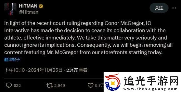杀手游戏合作风波，IOI与知名MMA拳击手因性丑闻解约，比赛细节曝光！