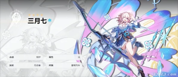 崩坏，星穹铁道预约奖励全攻略，轻松解锁豪华礼包！