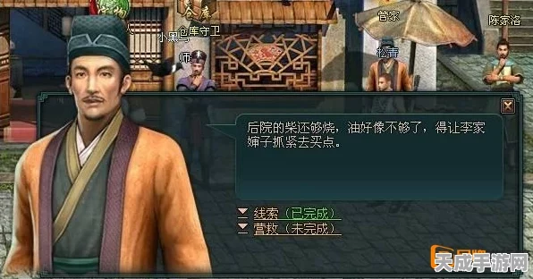 揭秘名将之弈果园神秘NPC，刘大爷的真实身份与游戏彩蛋