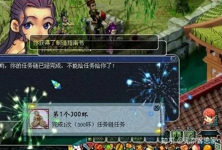 梦幻西游深度解析，跑环任务奖励全揭秘