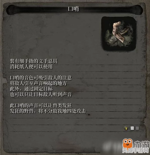 只狼高手进阶，精准锁定敌人技巧全揭秘