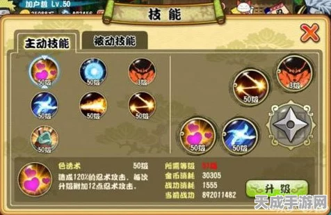 格斗火影深度解析，宝石镶嵌技巧与宝石系统全攻略