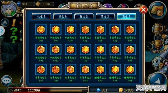 格斗火影深度解析，宝石镶嵌技巧与宝石系统全攻略