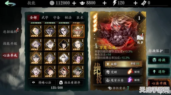 影之刃3深度攻略，揭秘装备刻印洗练全攻略