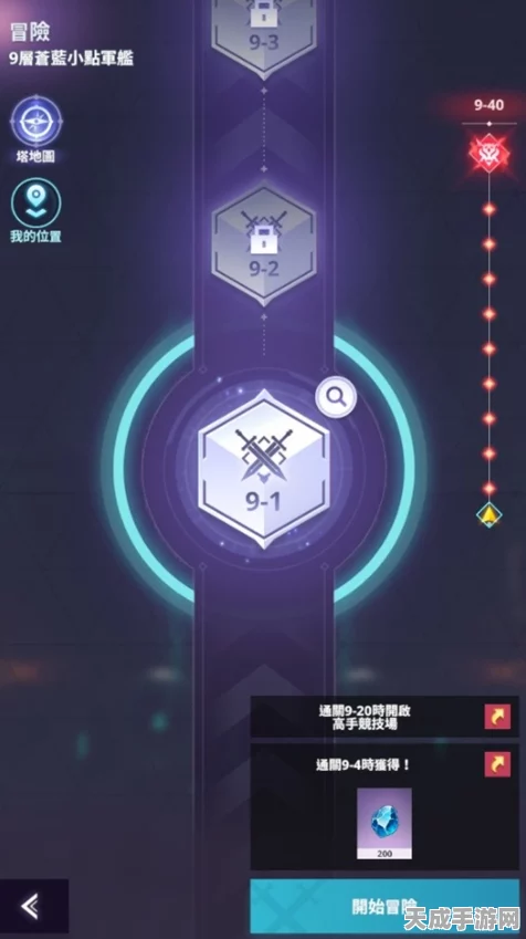 欧莉拉试炼全攻略，解锁寰宇漫游的终极秘籍