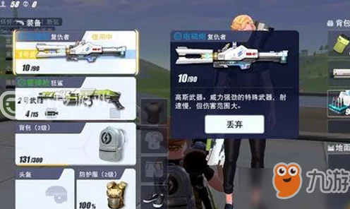 量子特攻新功能揭秘，物资标记分享上线，团队协作迎来革命性飞跃！