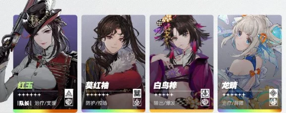 白荆回廊深度揭秘，红玉角色全解析与战斗风采预览