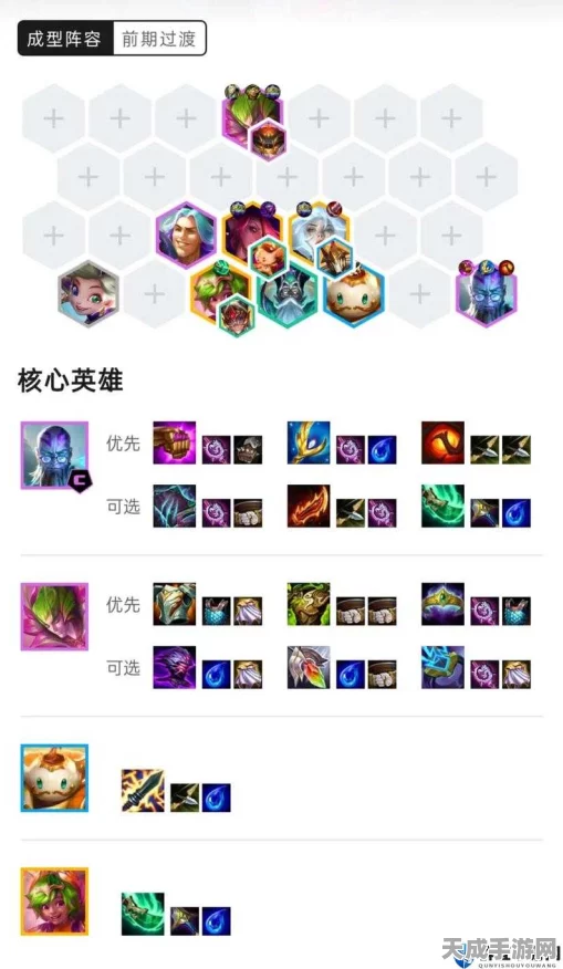 云顶之弈顶尖攻略，揭秘重秘暗星双子阵容的制胜之道