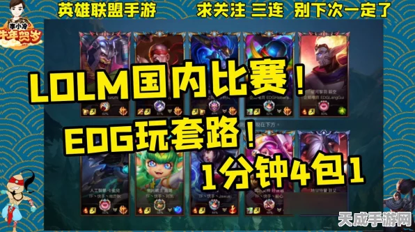 炉石传说大赛夺冠秘籍，拉斯塔哈龙牧卡组深度解析与蛛魔龙牧实战推荐