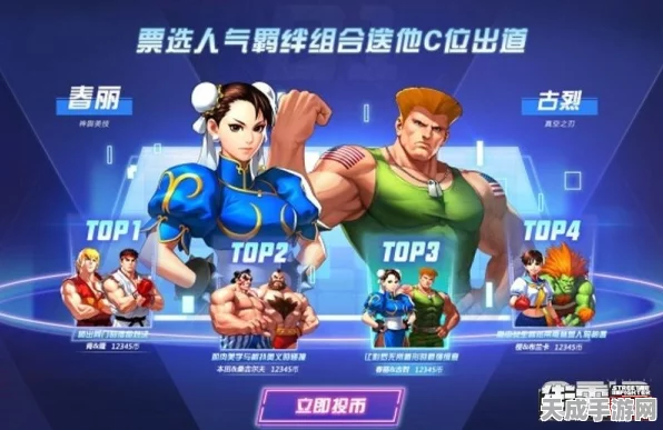 街头篮球春节超燃对决，伪八代哈托尔战力爆棚，谁与争锋？