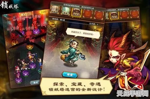 仙剑奇侠传新篇，揭秘隐藏任务攻略与独家细节