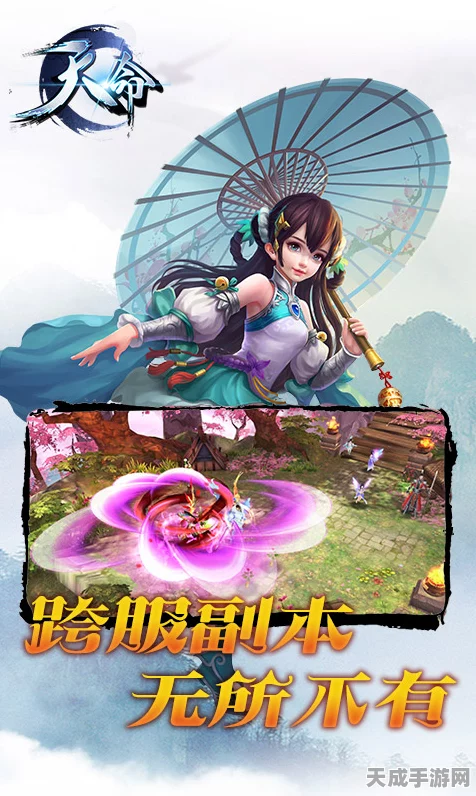 玄界修仙新纪元，沉浸式玄幻冒险手游震撼登场