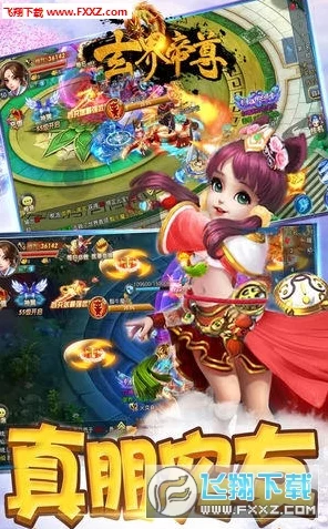 玄界修仙新纪元，沉浸式玄幻冒险手游震撼登场