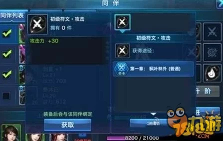 光遇魔法季毕业攻略，揭秘全兑换所需蜡烛数量及高效获取技巧